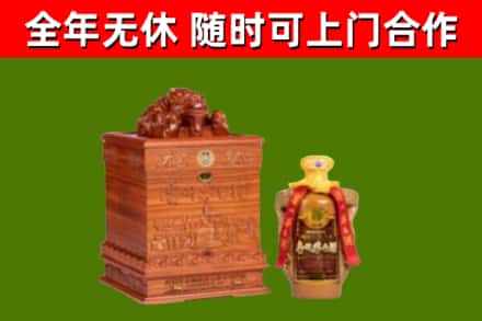 迪庆烟酒回收80陈年贵州茅台酒.jpg