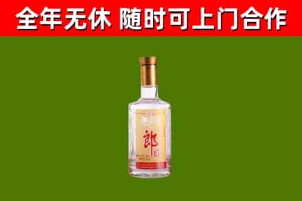 迪庆回收郎酒