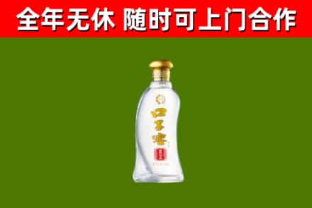 迪庆回收口子窖